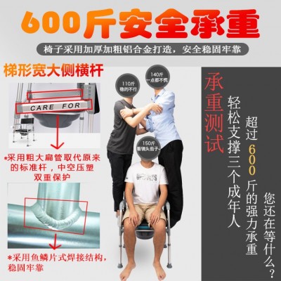老人坐便椅残疾人坐便器孕妇马桶老年坐便凳移动家用可折叠洗澡椅图3