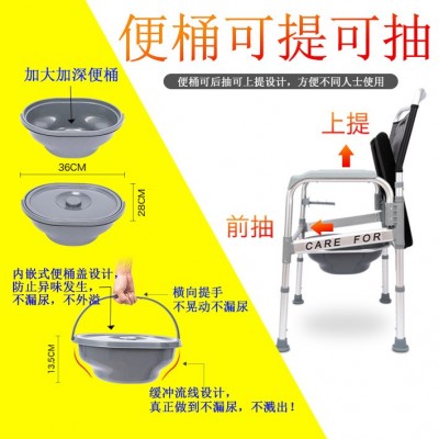 老人坐便椅残疾人坐便器孕妇马桶老年坐便凳移动家用可折叠洗澡椅图5