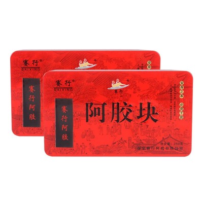 阿胶 黑驴皮阿胶块250g阿胶块铁盒阿胶药店阿胶的价格阿胶片批发图5