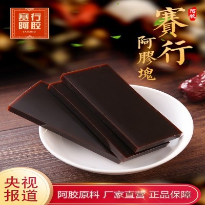阿胶 黑驴皮阿胶块250g阿胶块铁盒阿胶药店阿胶的价格阿胶片批发图4