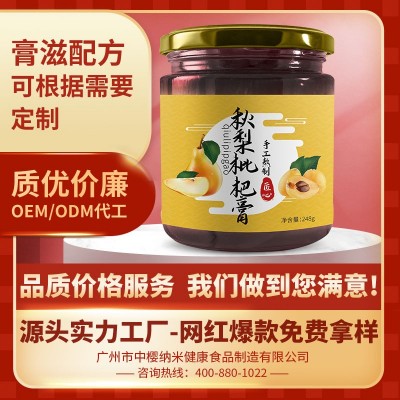 枇杷秋梨膏300g瓶装批发实力工厂非传统营养滋补膏