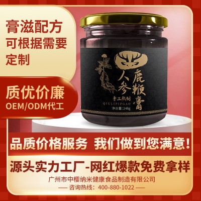 人参鹿鞭膏300g瓶男性膏滋批发实力工厂非传统营养滋补膏