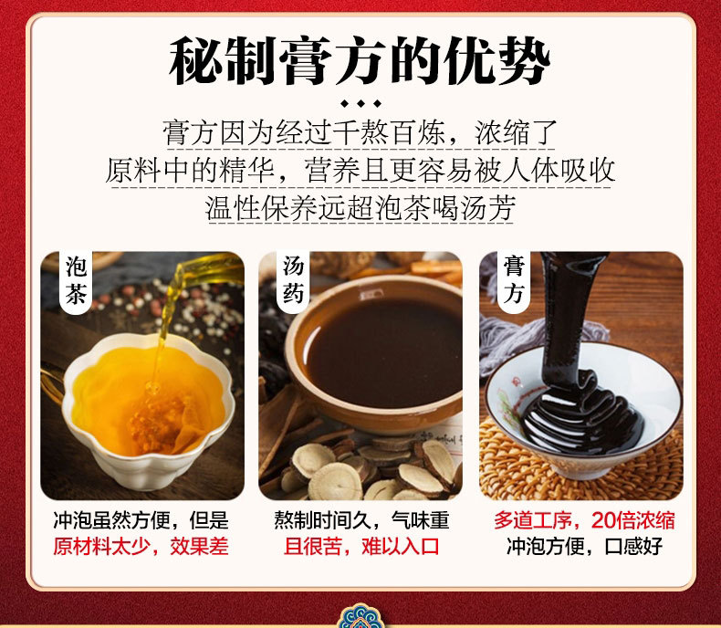 人参鹿鞭膏详情页_08.jpg
