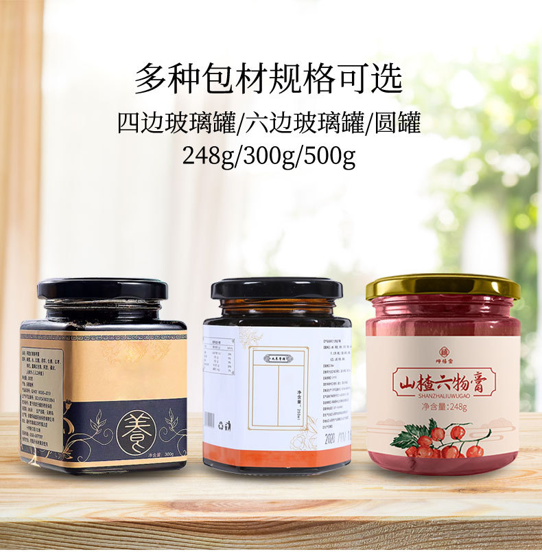 人参鹿鞭膏详情页_12.jpg