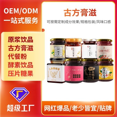 冰糖雪秋梨枇杷膏熬制养生罗汉果膏方鹿鞭山楂六物玉灵八珍膏滋补