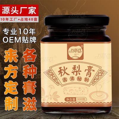 万花草厂家直销秋梨膏 瓶装雪梨膏膏方膏滋图2