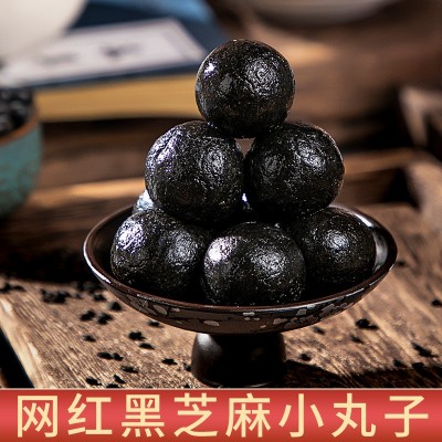 一件代发黑芝麻丸九蒸九晒芝麻丸代工手工黑芝麻丸子瓶装OEM贴牌图3