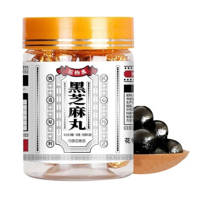 一件代发黑芝麻丸九蒸九晒芝麻丸代工手工黑芝麻丸子瓶装OEM贴牌图2