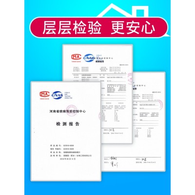 锌硒宝绿健园精片补锌补硒锌片oem贴牌代加工定制定做代工贴标odm图4
