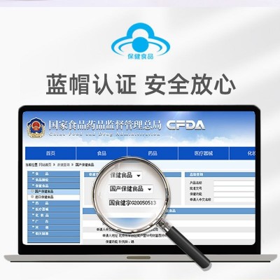 锌硒宝补充锌硒咀嚼片厂家定做定制批发oem代工贴牌贴标代加工odm图3