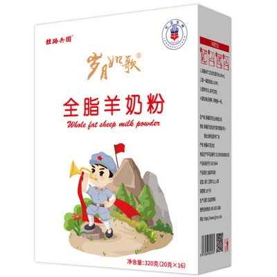 岁月如歌全脂羊奶粉 山羊奶粉 中老年奶粉盒装无蔗糖奶粉批发代理图5