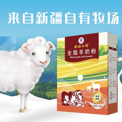 丝路兵团羊奶粉成人中老年青少年羊奶粉高钙无蔗糖全脂羊奶粉批发图2