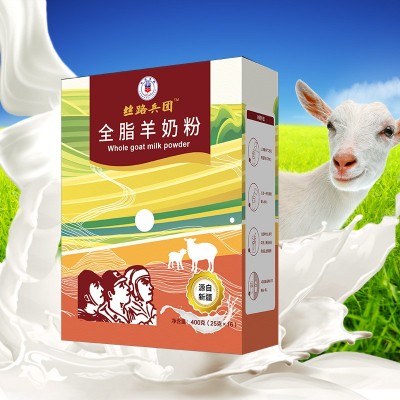 丝路兵团羊奶粉成人中老年青少年羊奶粉高钙无蔗糖全脂羊奶粉批发图5