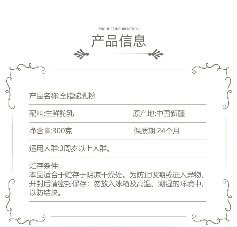 岁月如歌红驼.2_02.jpg
