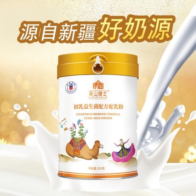 天山骑士初乳益生菌配方驼乳粉骆驼奶粉无蔗糖新疆驼奶粉批发代理图2