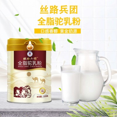 丝路兵团全脂驼乳粉 新疆骆驼奶粉儿童孕妇中老年奶粉 驼奶粉罐装图4