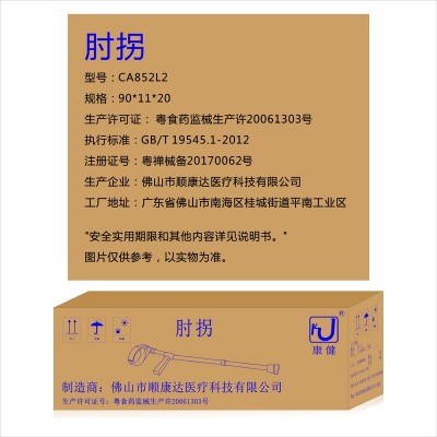 拐扙铝合金单拐仗助行器捌杖年轻人拐扙骨折医用肘拐康复双拐腋下图5