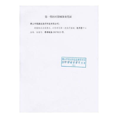 老人折叠拐杖便携伸缩拐扙防滑拐棍多功能轻便手杖捌杖助行器拐仗图3