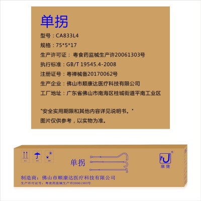 拐扙铝合金单拐仗助行器捌杖老人拐杖医用防滑轻便手杖拐棍图2