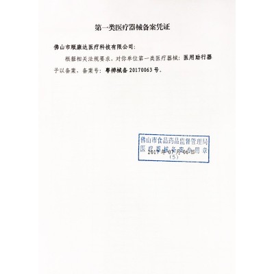 助力器扶手架骨折成人学步车老人助行器残疾人康复走路辅助行走器图2
