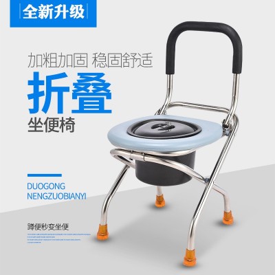 凯盛源不锈钢钢折叠座便椅孕妇坐便器病人座厕椅马桶凳洗澡凳防水