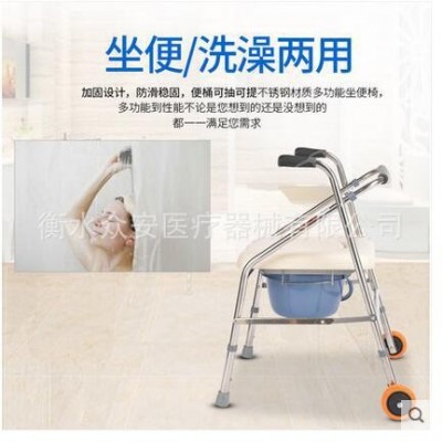 座便椅老人可折叠两用洗澡椅助行器四档高度可调不锈钢