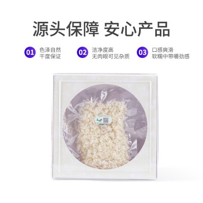 印尼原装燕碎干净金丝燕燕碎盒装50g可溯源传统滋补品现货批发图4