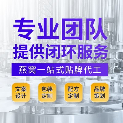 印尼燕盏干燕窝免挑大盏燕窝孕妇可用滋补品溯源码即炖燕窝拿样图4