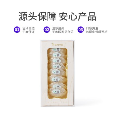 印尼燕盏干燕窝免挑大盏燕窝孕妇可用滋补品溯源码即炖燕窝拿样图5