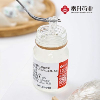 一件代发正品溯源即食鲜炖燕窝孕妇孕期营养补品礼盒批发45g/瓶图2