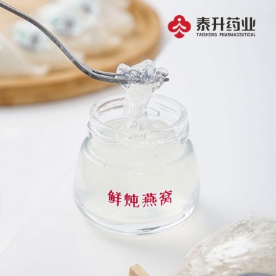 工厂直销溯源马来西亚鲜炖燕窝滋补营养45g瓶孕妇即食瓶装有礼盒图3