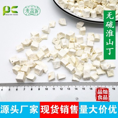 厂家批发脱水山药丁 山药粒 20kg/箱山药丁批发图4