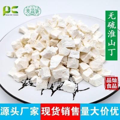 厂家批发脱水山药丁 山药粒 20kg/箱山药丁批发图2