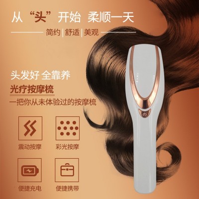 电动按摩梳养发防脱发经络按摩梳子迷你震动头皮按摩器会销礼品图2