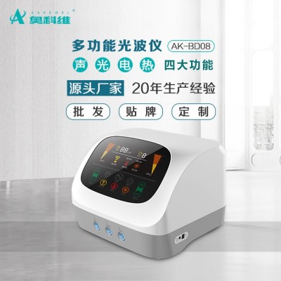 奥科维 台式多功能按摩仪 波动仪超声光波仪低中频脉冲激光理疗仪图2