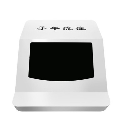 奥科维 子午流注按摩器生物电脉冲理疗仪 超声波智能穴位保健仪器图5