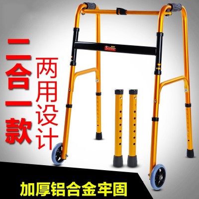 厂家直供 铝合金助行器四脚拐杖 老人行走辅助器助步器量大从优