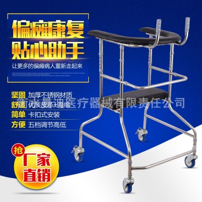 成人学步车 老人助行器 中风偏瘫康复器材瘫痪下肢训练站立架