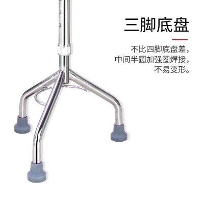 厂家供应铝合金防滑手杖残疾人老人助行防滑拐杖伸缩可调三脚拐杖图4