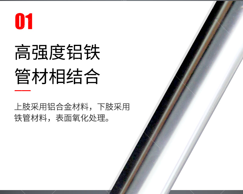 RJ-A936-详情页_05.png