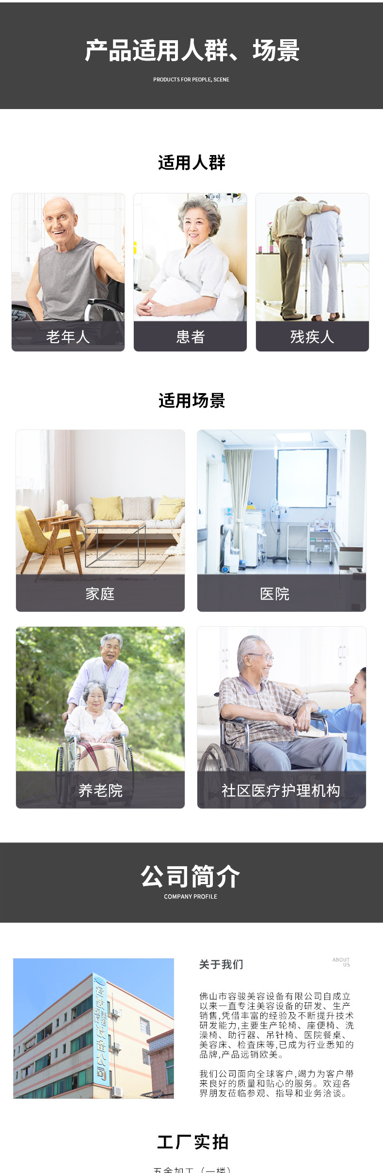 详情图_08.jpg