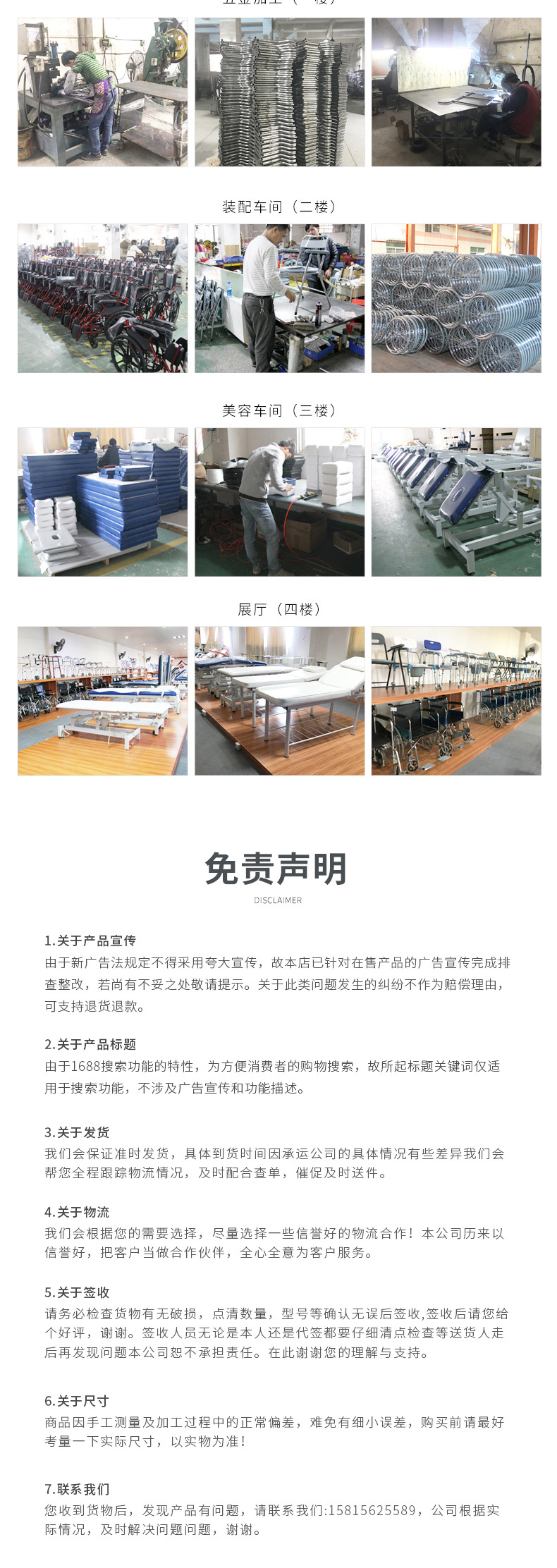 详情图_09.jpg