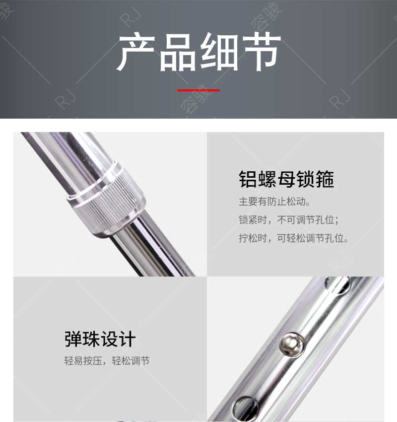 RJ-A936-详情页_09.png