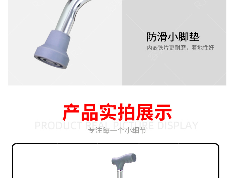 RJ-A936-详情页_10.png