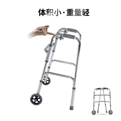 现货供应老年人助步康复器 铝合金带轮残疾人可折叠可调节助行器图4