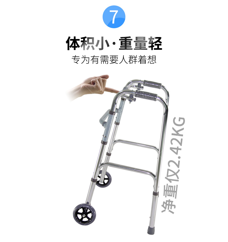 RJ-Z912L-5-详情页_08.png