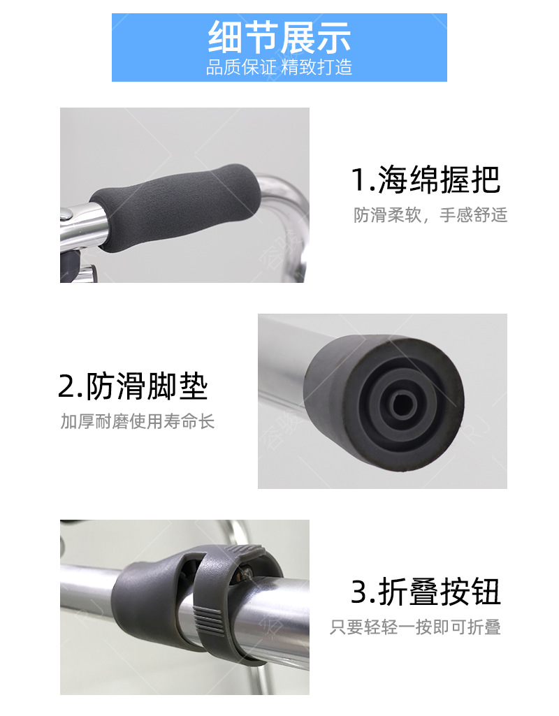 RJ-Z912L-5-详情页_09.png