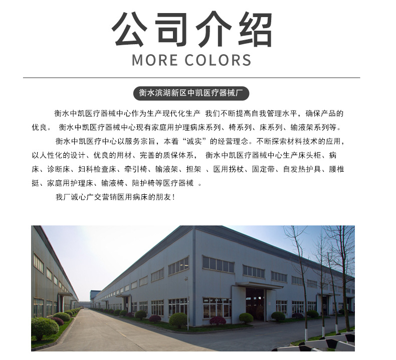 通用详情_14.jpg