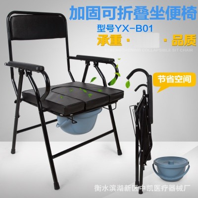 厂家供应 坐便椅 加固可折叠移动坐便椅高靠背坐便椅坐便凳