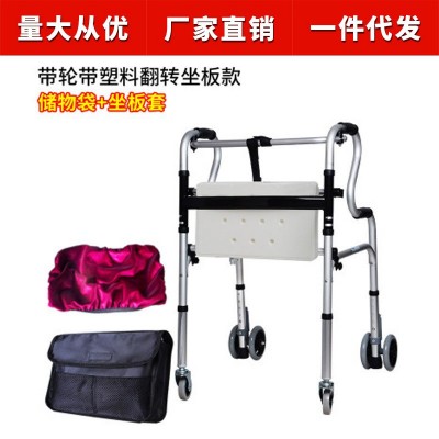 老人助行器铝合金拐杖助步器带座轻便拐棍辅助行走图4